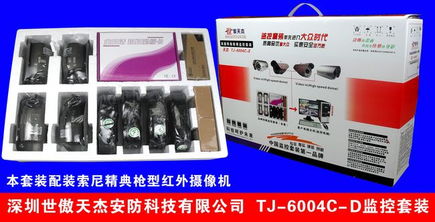 計算機軟硬件及輔助設備批發的市場分析與前景