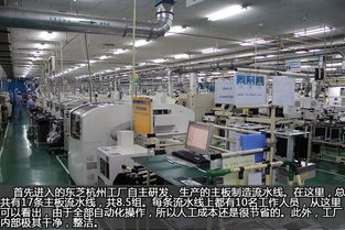 品質(zhì)發(fā)現(xiàn)之旅 東芝電腦杭州工廠探秘與計(jì)算機(jī)軟硬件及輔助設(shè)備批發(fā)