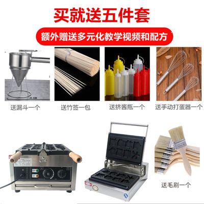 跨界創業新思路 從文字華夫餅機到計算機設備批發的多元經營