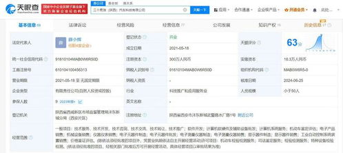 探秘“狂飆兄弟”事件背后的車輛鑒定公司 如何通過計算機軟硬件及輔助設備批發支撐專業檢測