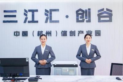 服務之美鑄就“城市之魂” 開元物業匠心打造杭州網絡技術服務產業園標桿