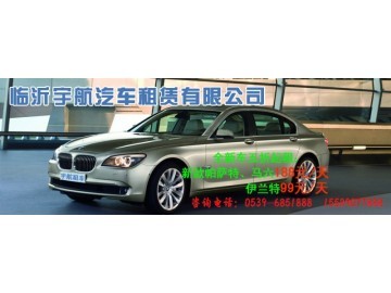 馳騁齊魯大地，護(hù)航全運(yùn)盛會(huì)——臨沂宇航汽車租賃公司與全運(yùn)會(huì)同行